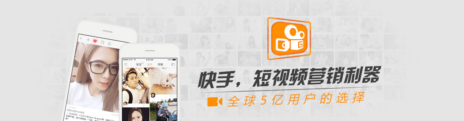 贡觉信息流竞价